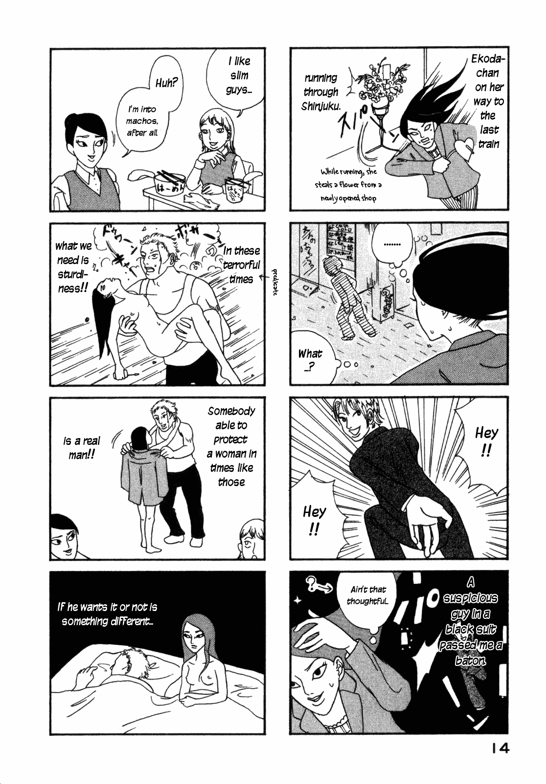 Rinshi!! Ekoda-chan Chapter 2.2 page 4 - Chapter 2 v2 : Tiger Lily
