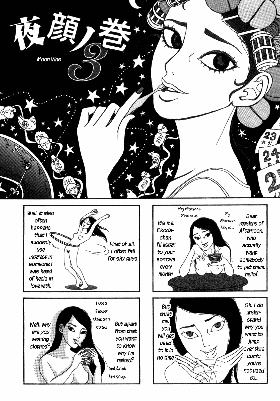 Rinshi!! Ekoda-chan Chapter 3.2 page 1 - Chapter 3 v2 : Moon Vine