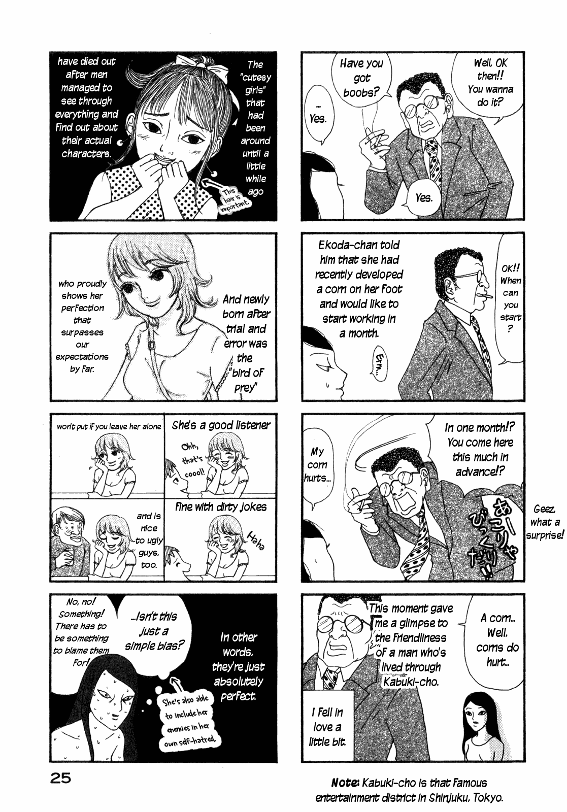 Rinshi!! Ekoda-chan Chapter 3.2 page 5 - Chapter 3 v2 : Moon Vine