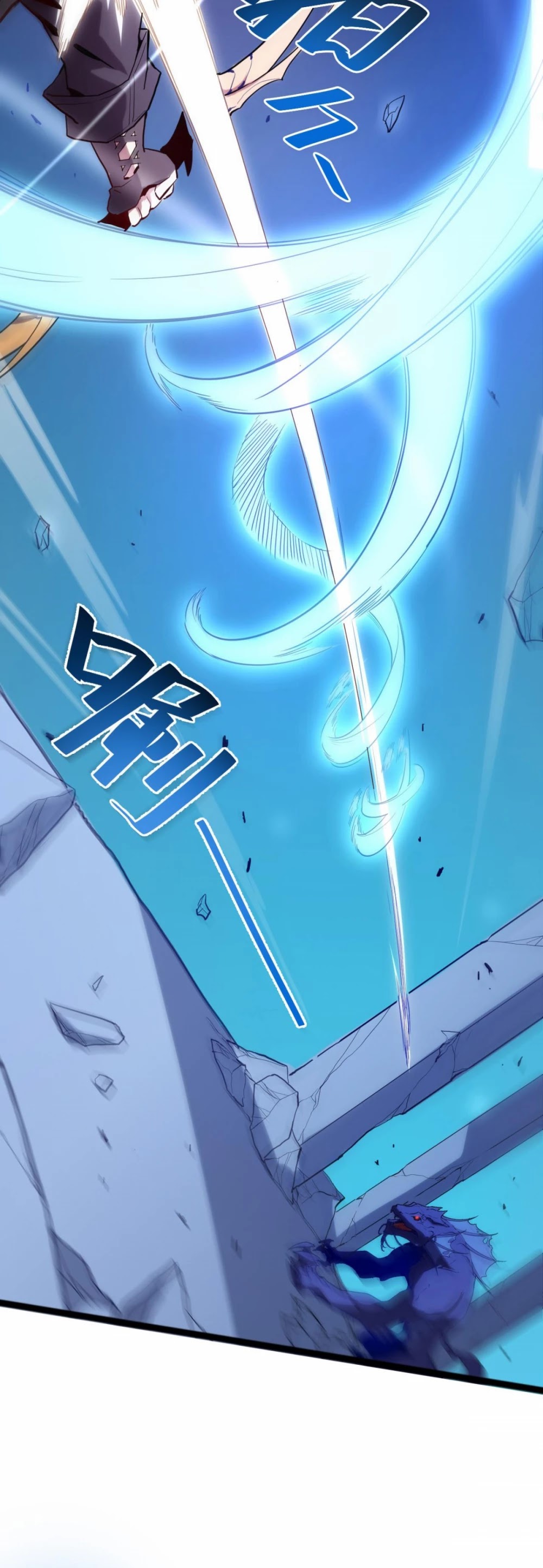 Rise From the Rubble Chapter 0 page 13 - Chapter 0