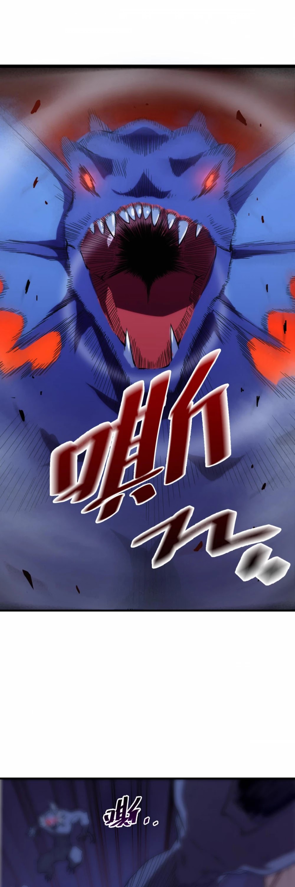 Rise From the Rubble Chapter 0 page 14 - Chapter 0