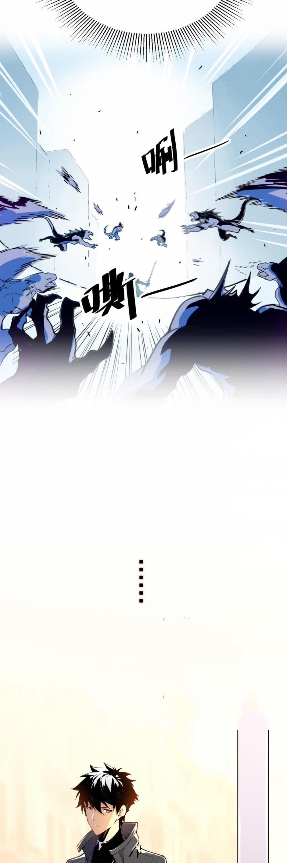 Rise From the Rubble Chapter 0 page 20 - Chapter 0