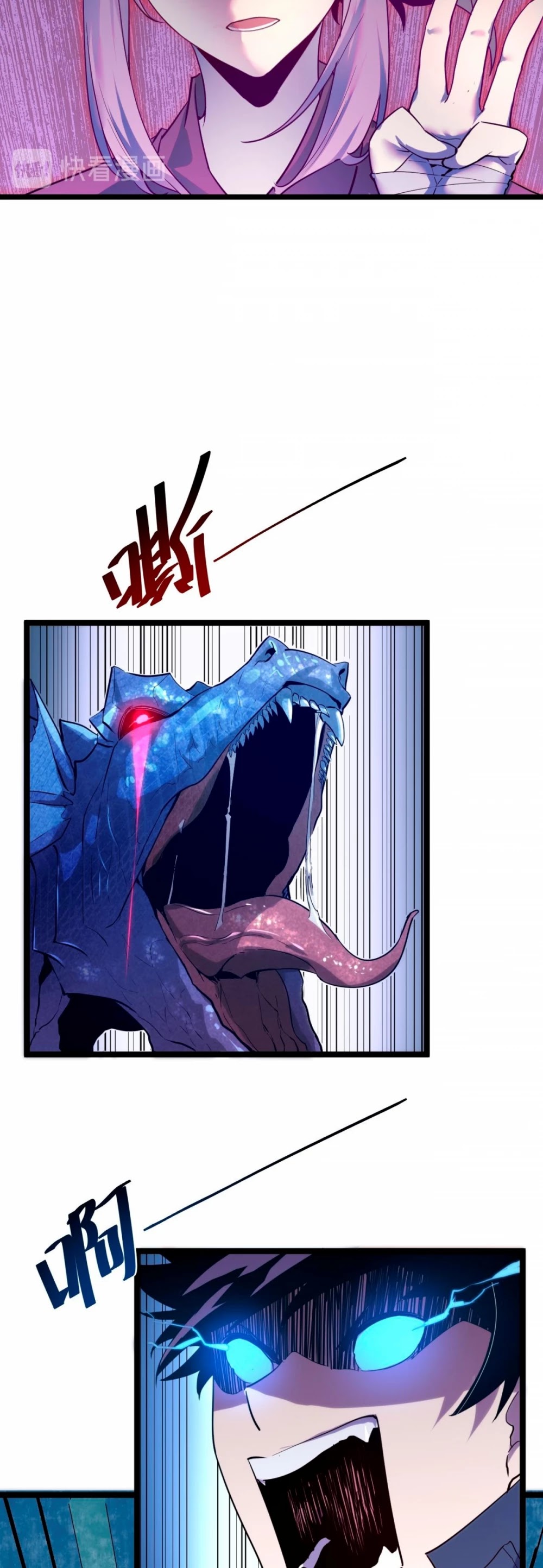 Rise From the Rubble Chapter 10 page 15 - Chapter 10