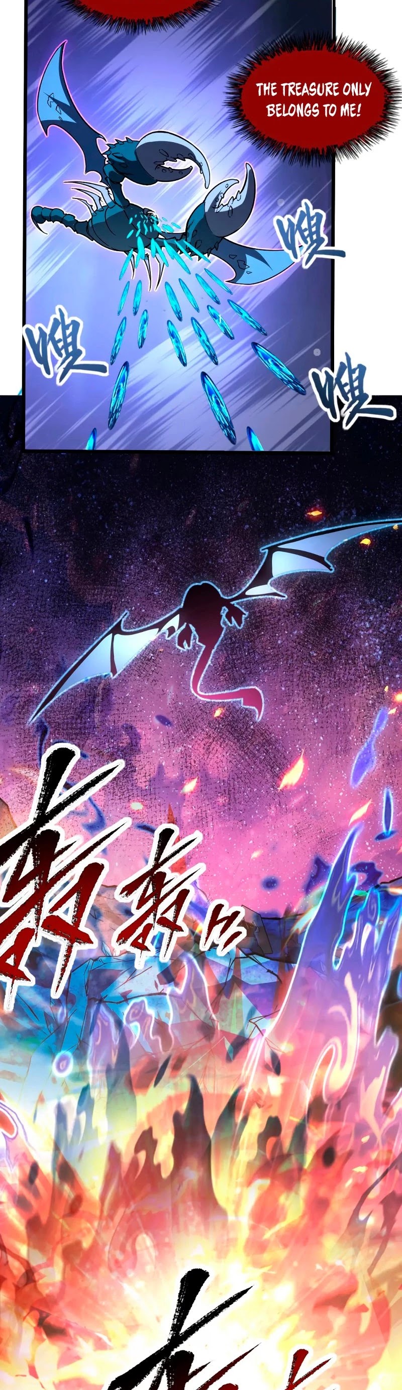 Rise From the Rubble Chapter 107 page 27 - Chapter 107
