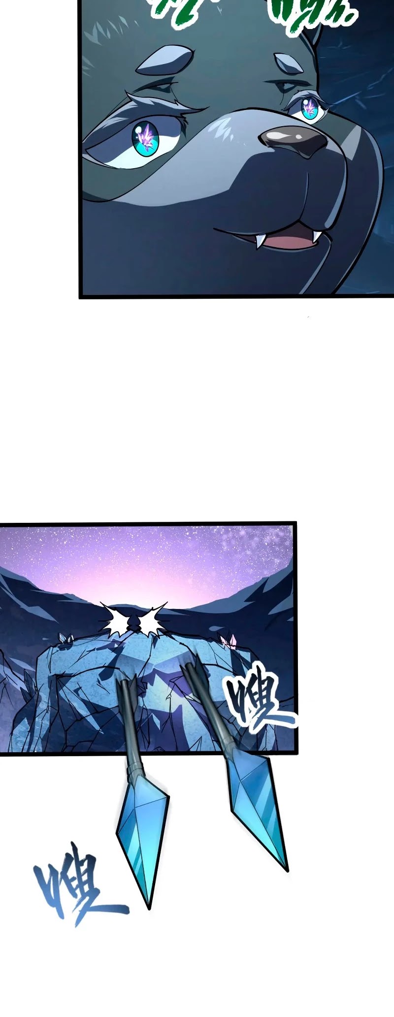 Rise From the Rubble Chapter 107 page 7 - Chapter 107