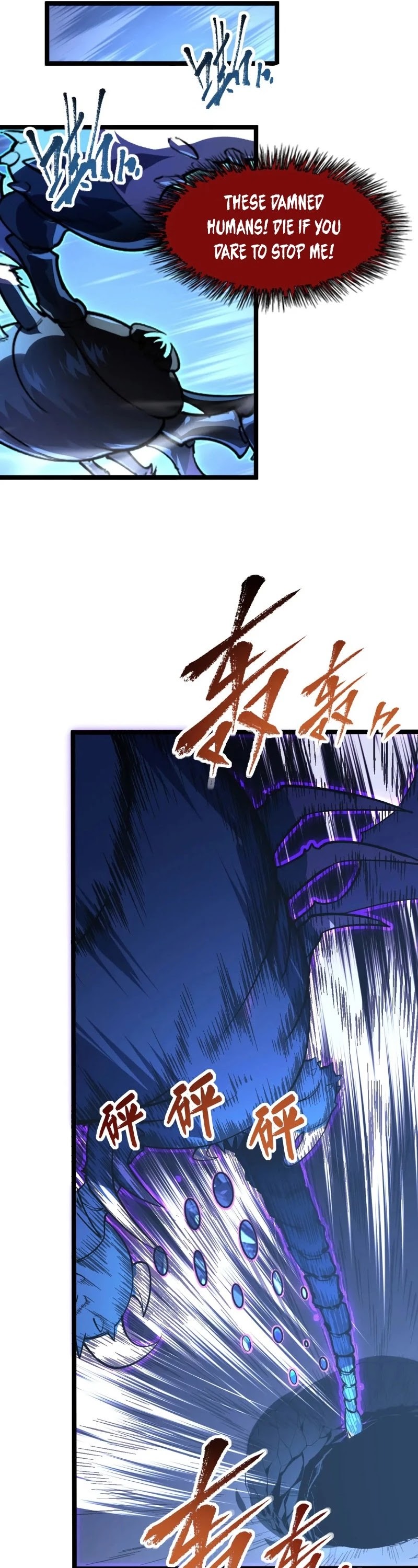 Rise From the Rubble Chapter 108 page 18 - Chapter 108
