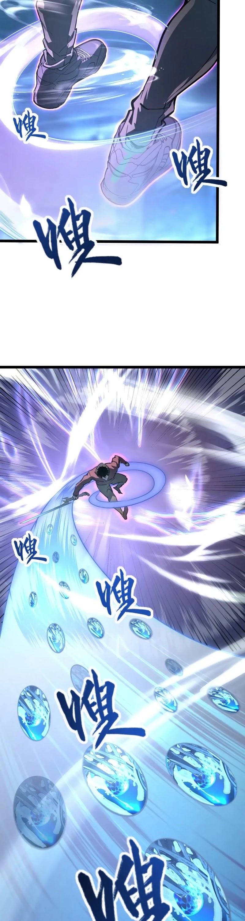 Rise From the Rubble Chapter 108 page 23 - Chapter 108