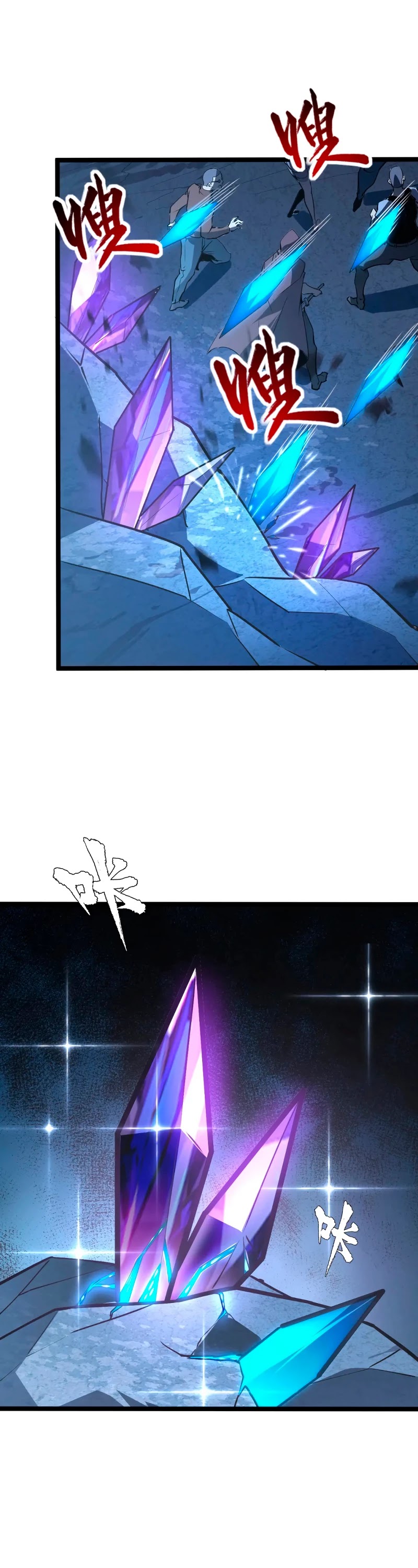 Rise From the Rubble Chapter 109 page 13 - Chapter 109