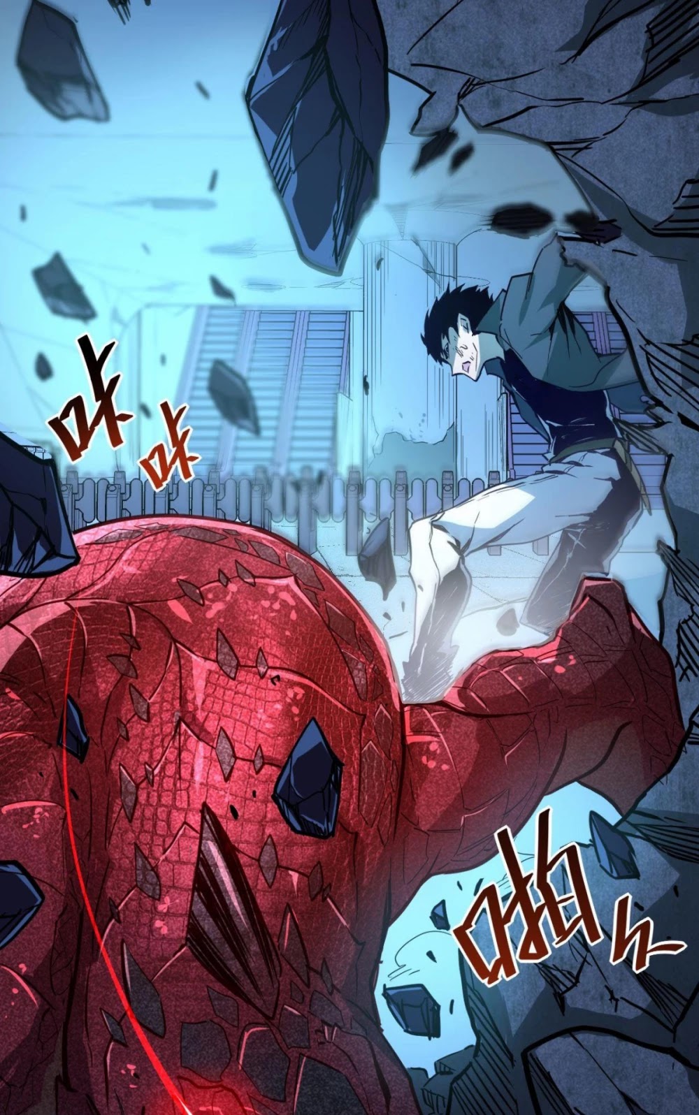 Rise From the Rubble Chapter 11 page 13 - Chapter 11