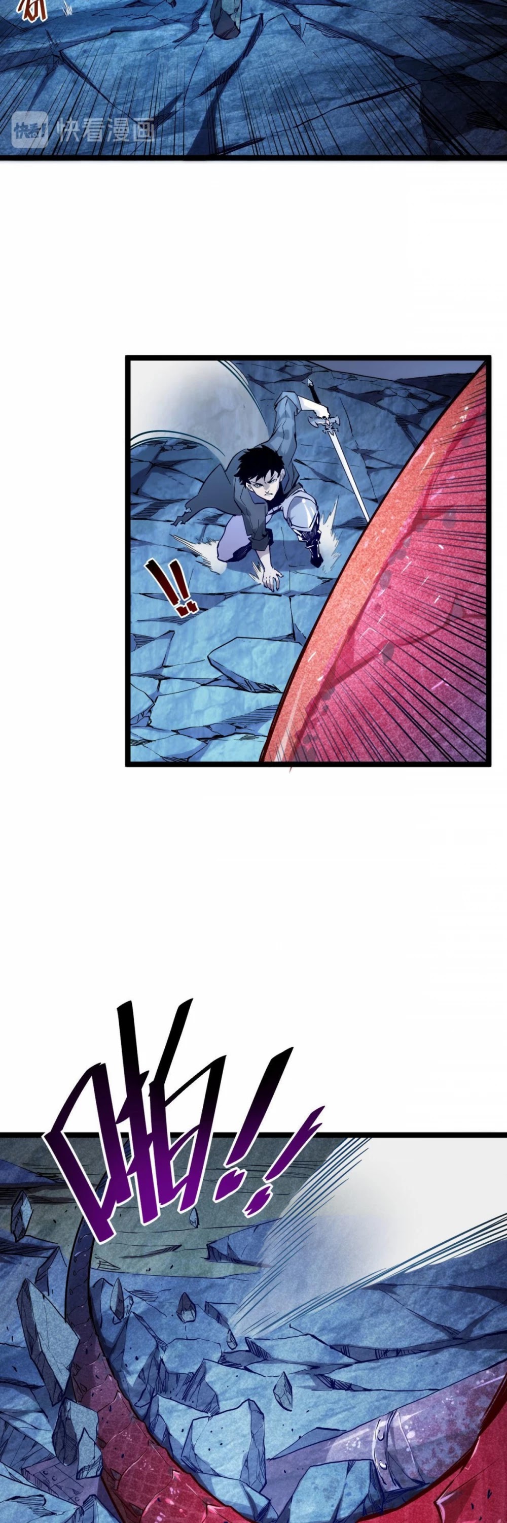 Rise From the Rubble Chapter 11 page 16 - Chapter 11