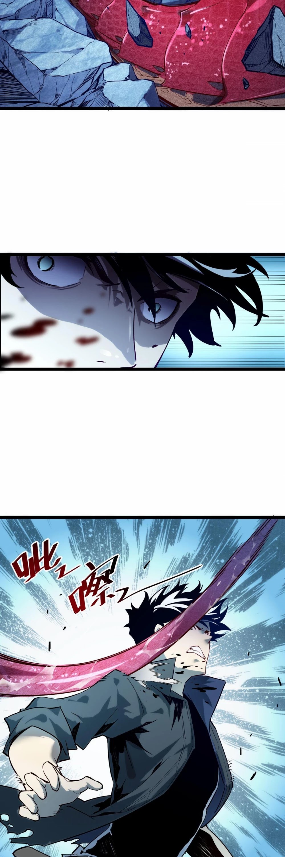 Rise From the Rubble Chapter 11 page 17 - Chapter 11