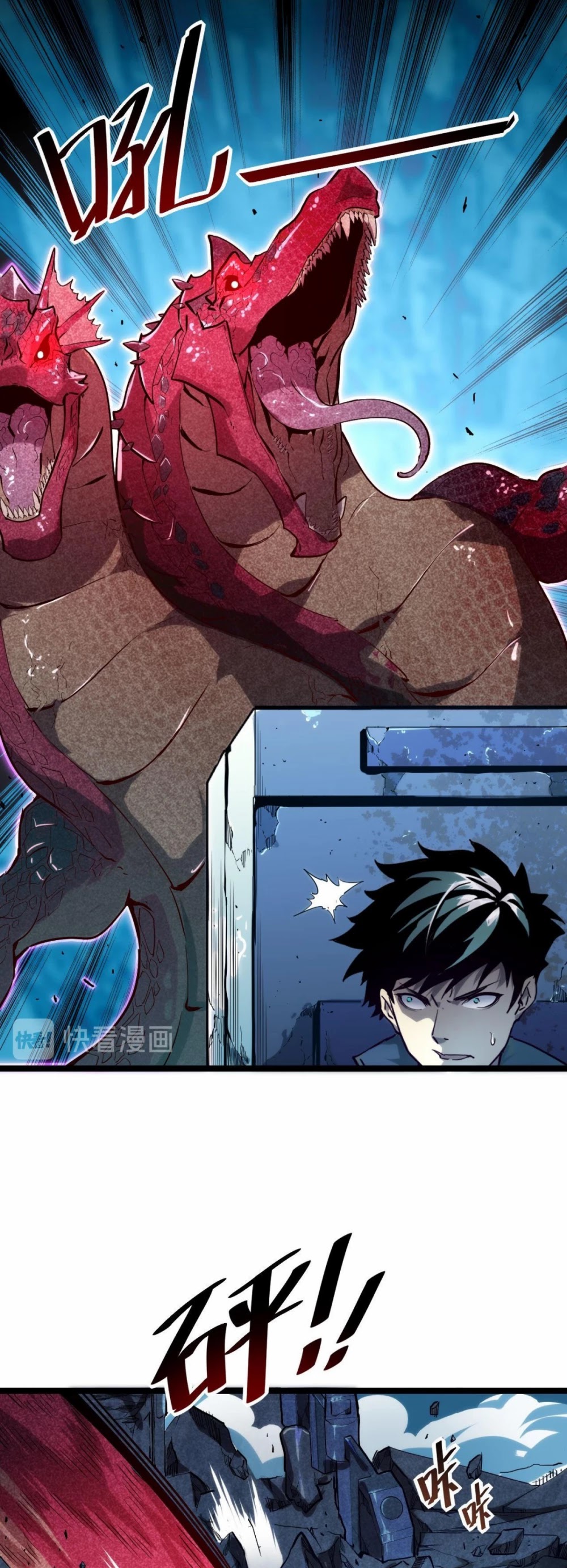Rise From the Rubble Chapter 11 page 26 - Chapter 11