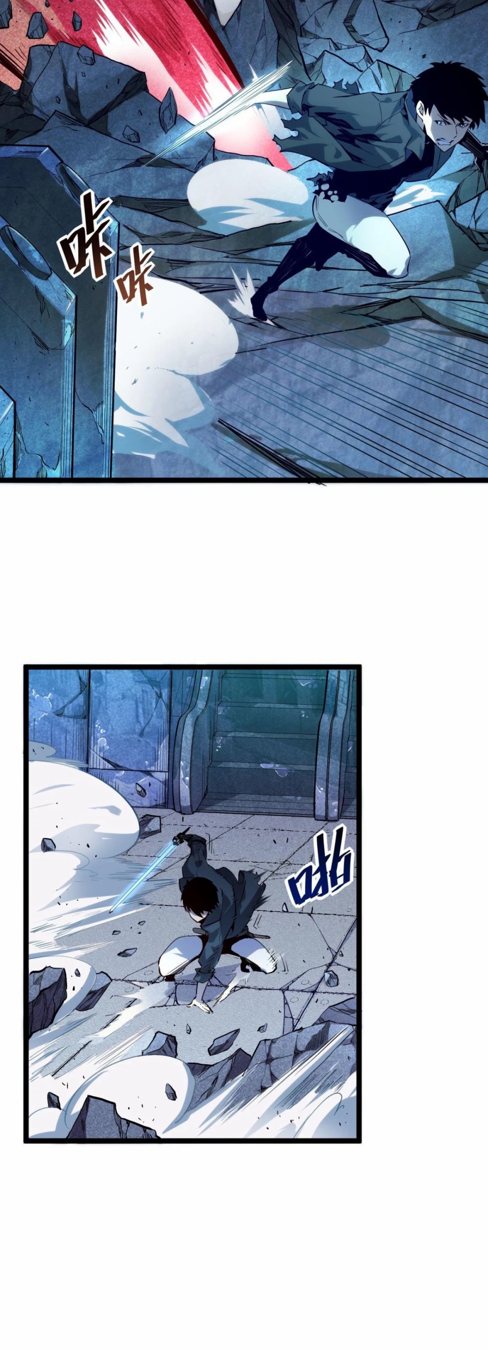 Rise From the Rubble Chapter 11 page 27 - Chapter 11