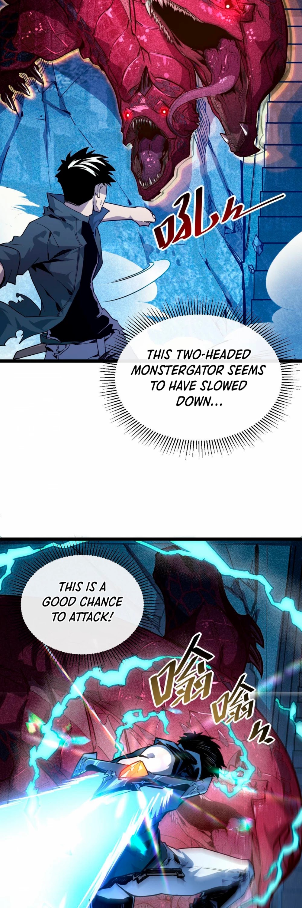 Rise From the Rubble Chapter 11 page 32 - Chapter 11