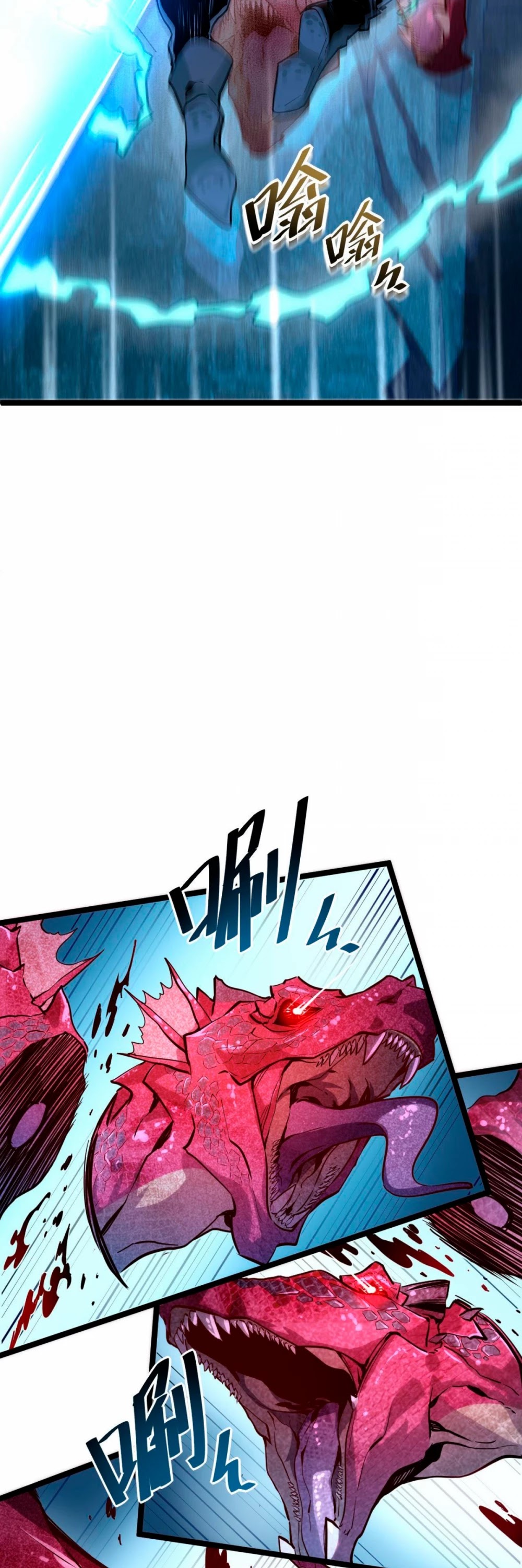 Rise From the Rubble Chapter 11 page 33 - Chapter 11
