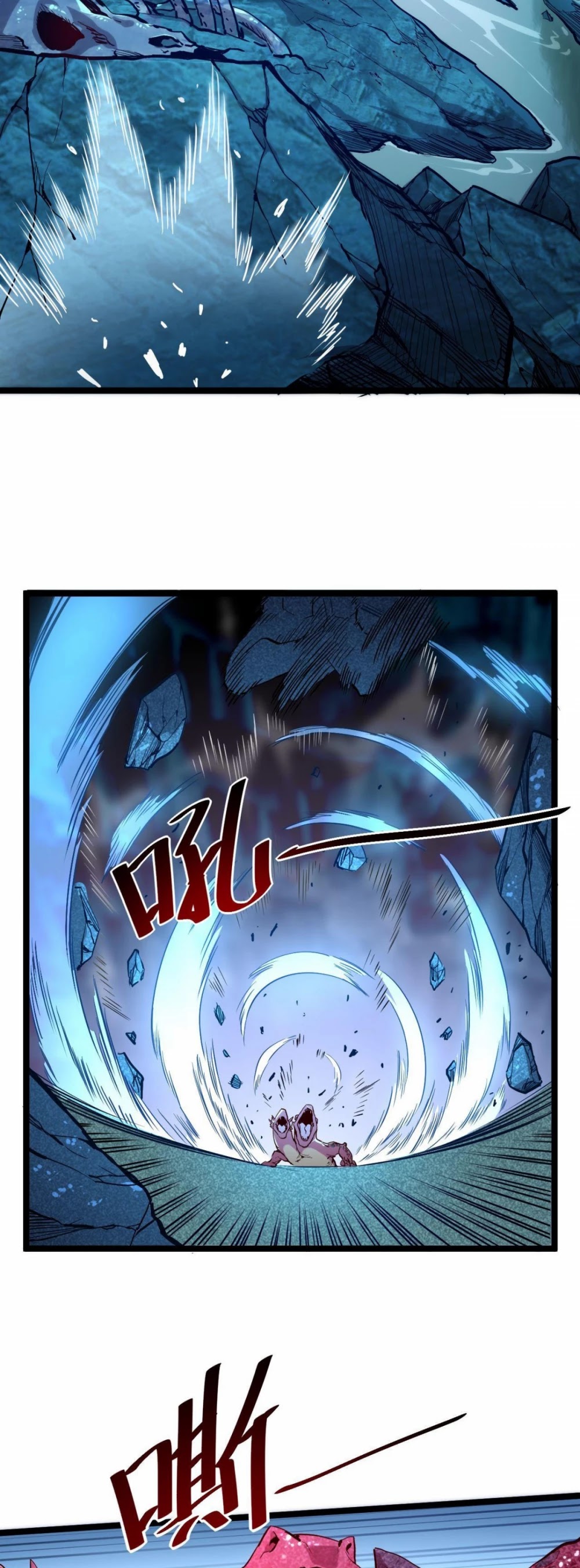Rise From the Rubble Chapter 11 page 4 - Chapter 11