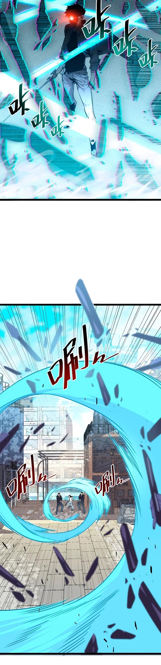Rise From the Rubble Chapter 12 page 17 - Chapter 12