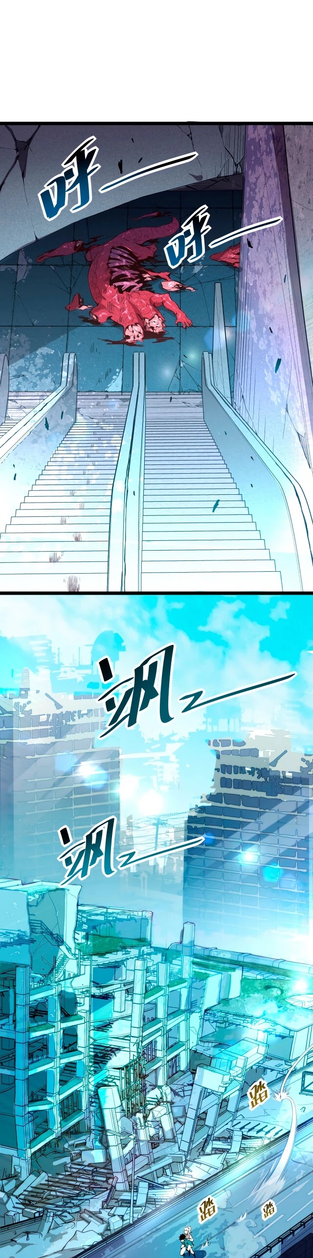Rise From the Rubble Chapter 12 page 3 - Chapter 12