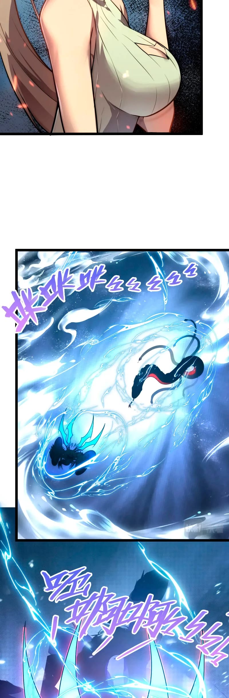 Rise From the Rubble Chapter 122 page 9 - Chapter 122