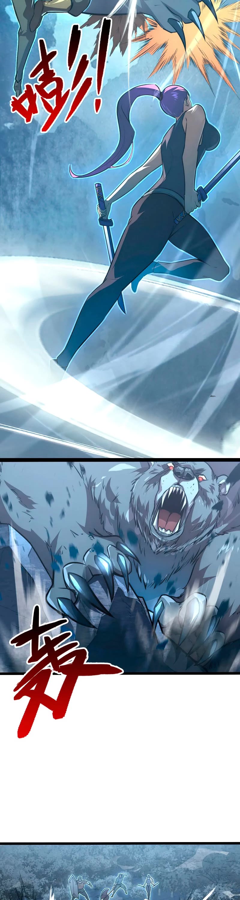 Rise From the Rubble Chapter 128 page 12 - Chapter 128