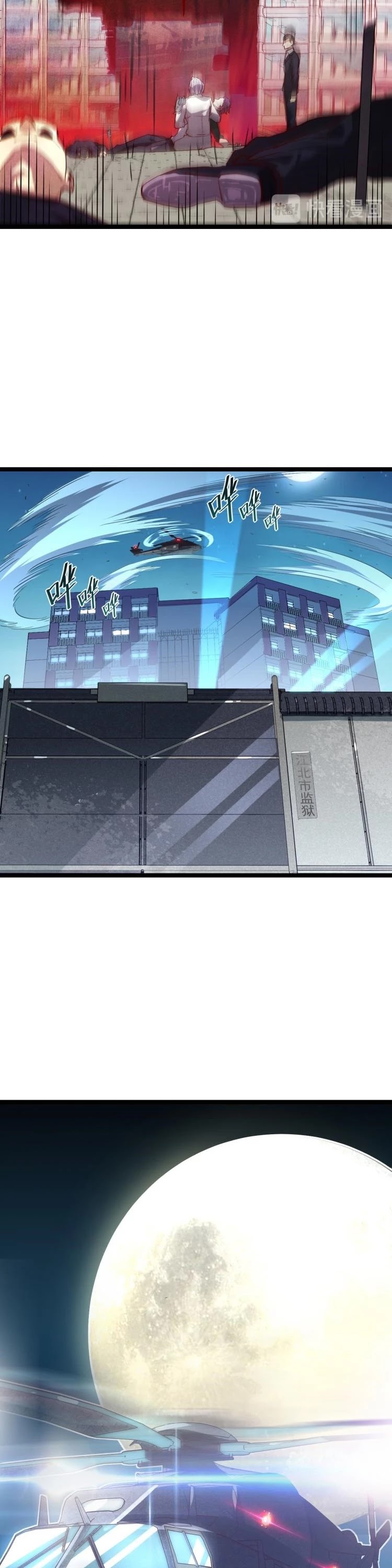 Rise From the Rubble Chapter 13 page 18 - Chapter 13