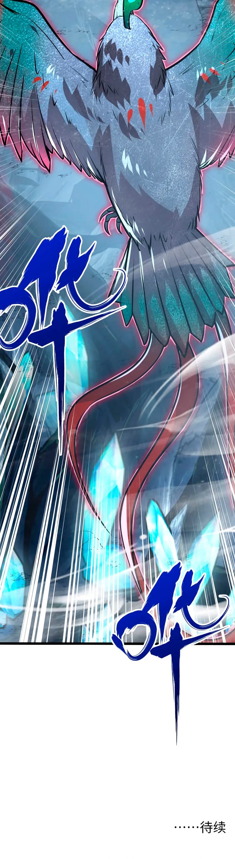 Rise From the Rubble Chapter 131 page 39 - Chapter 131