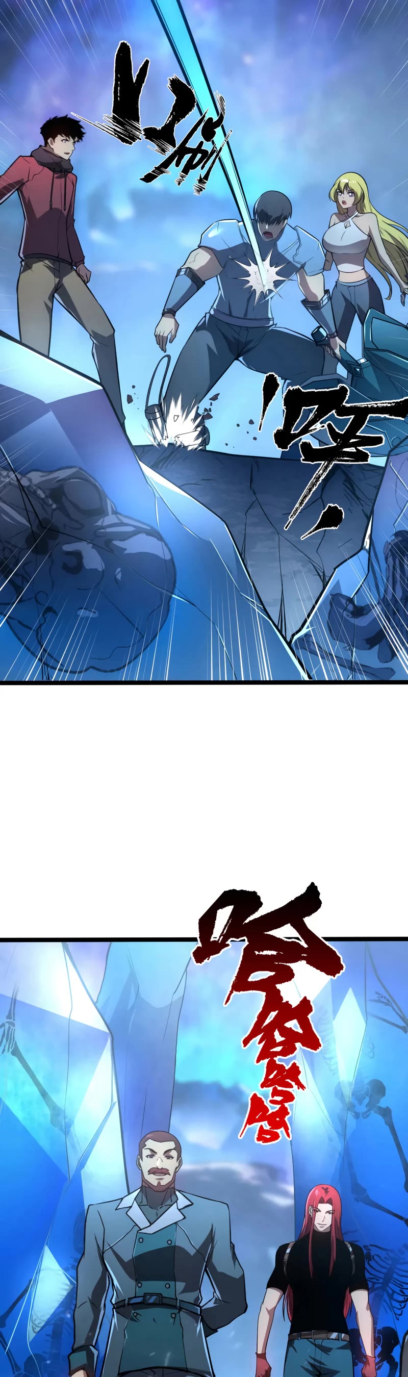 Rise From the Rubble Chapter 132 page 20 - Chapter 132