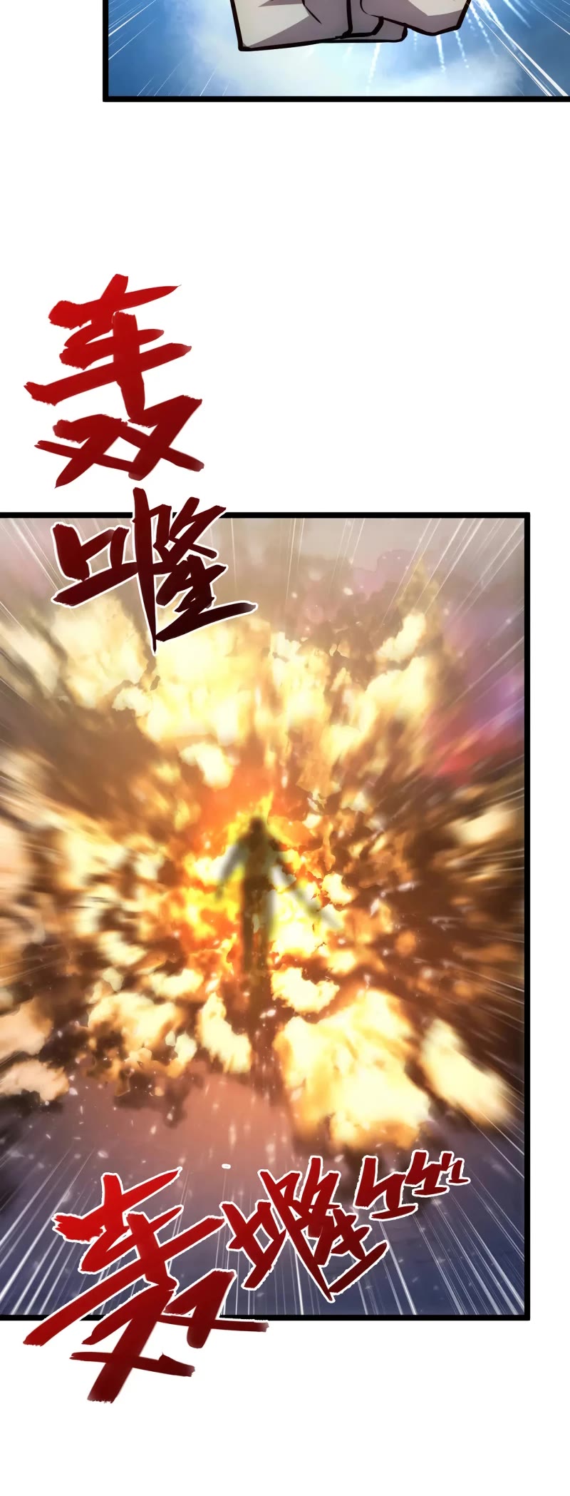 Rise From the Rubble Chapter 133 page 36 - Chapter 133