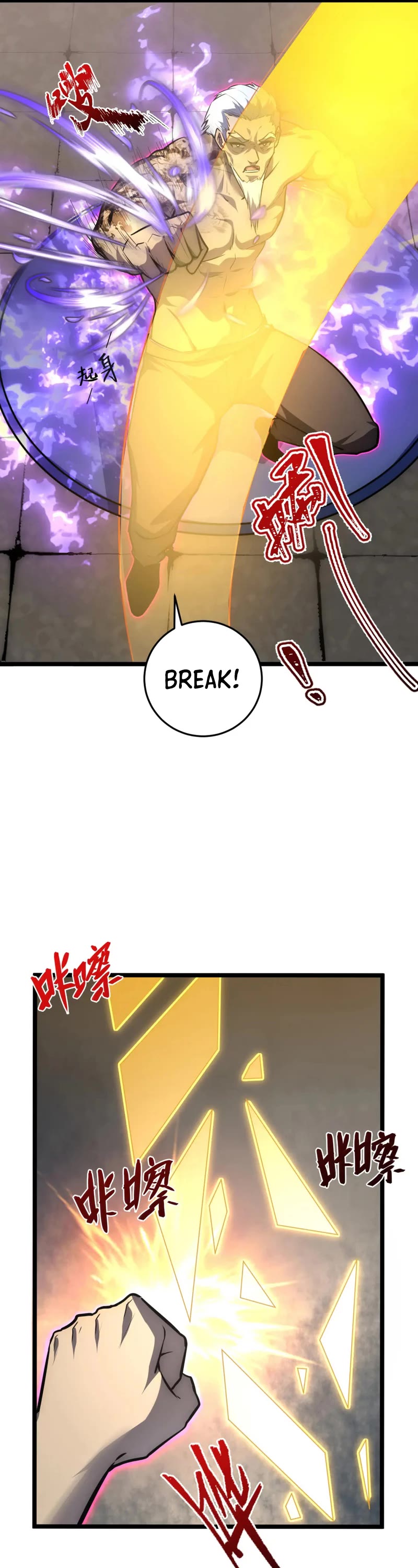 Rise From the Rubble Chapter 137 page 12 - Chapter 137