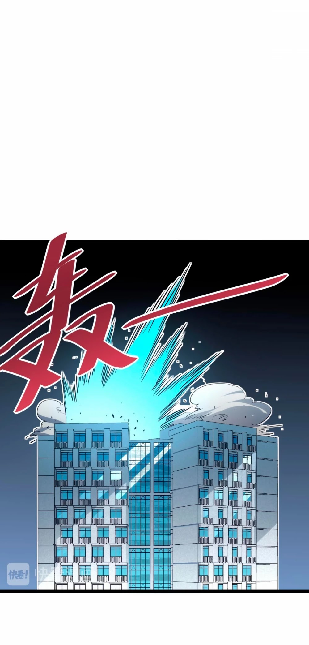 Rise From the Rubble Chapter 14 page 22 - Chapter 14