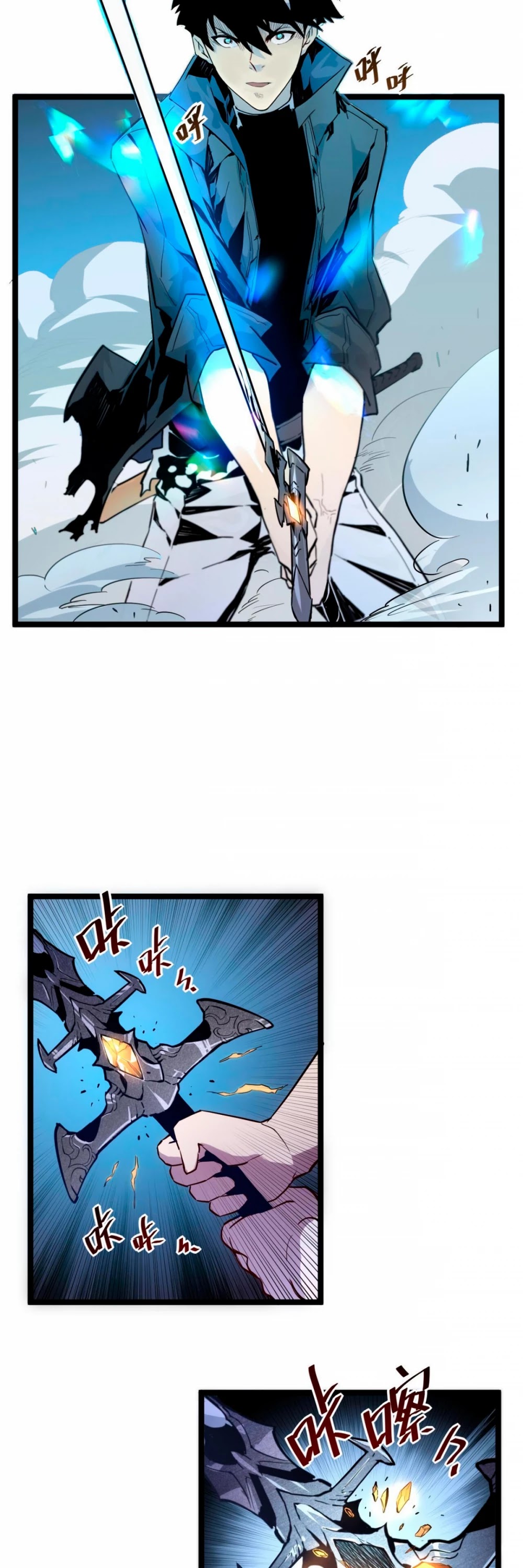 Rise From the Rubble Chapter 14 page 24 - Chapter 14