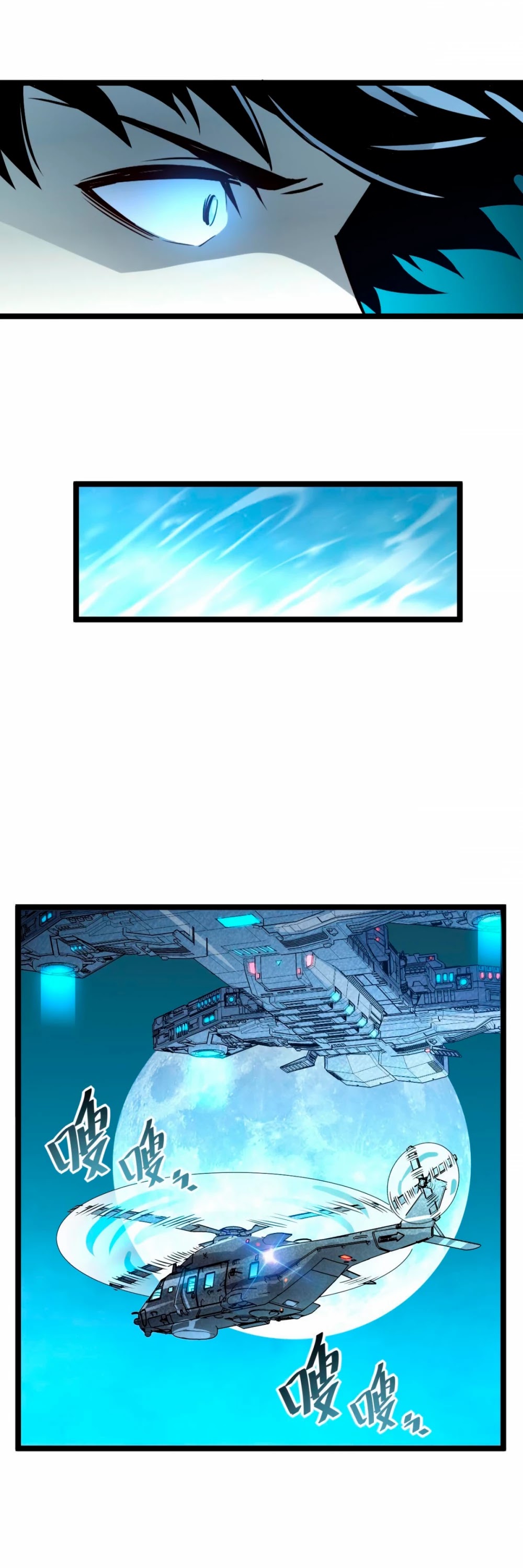 Rise From the Rubble Chapter 14 page 29 - Chapter 14