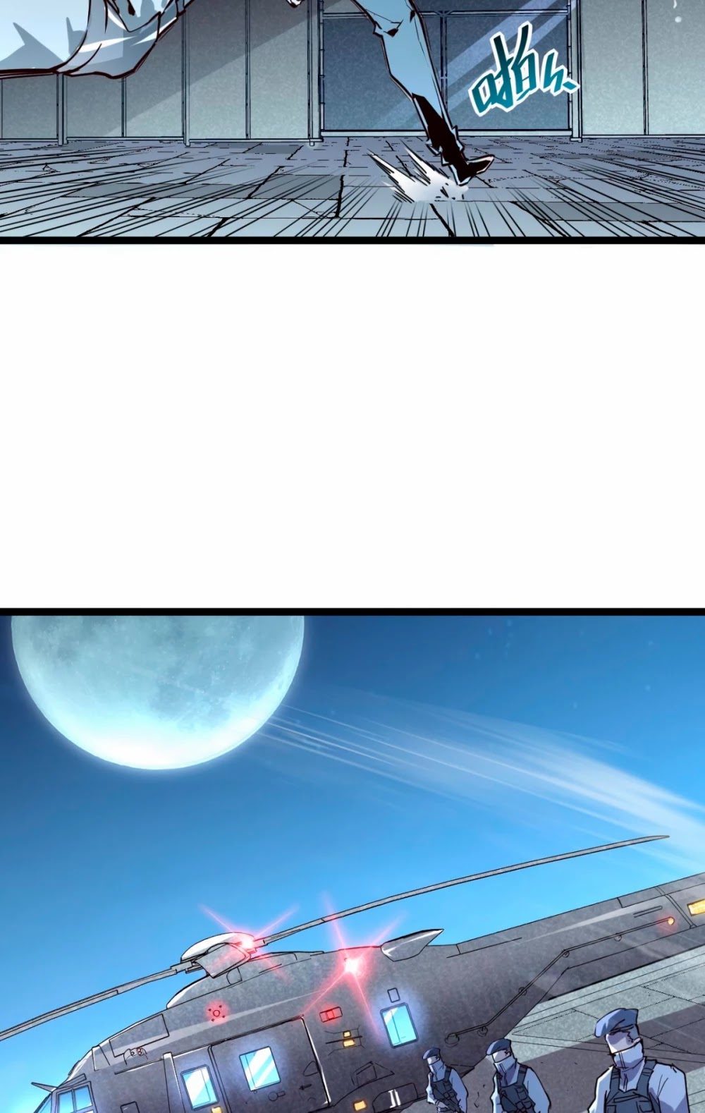 Rise From the Rubble Chapter 14 page 5 - Chapter 14