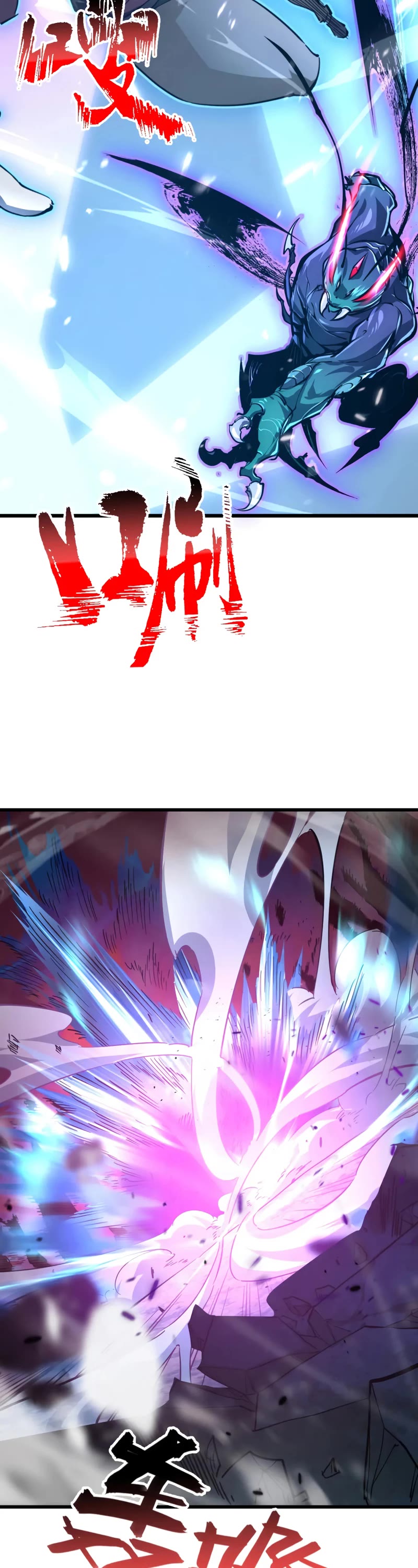 Rise From the Rubble Chapter 146 page 24 - Chapter 146