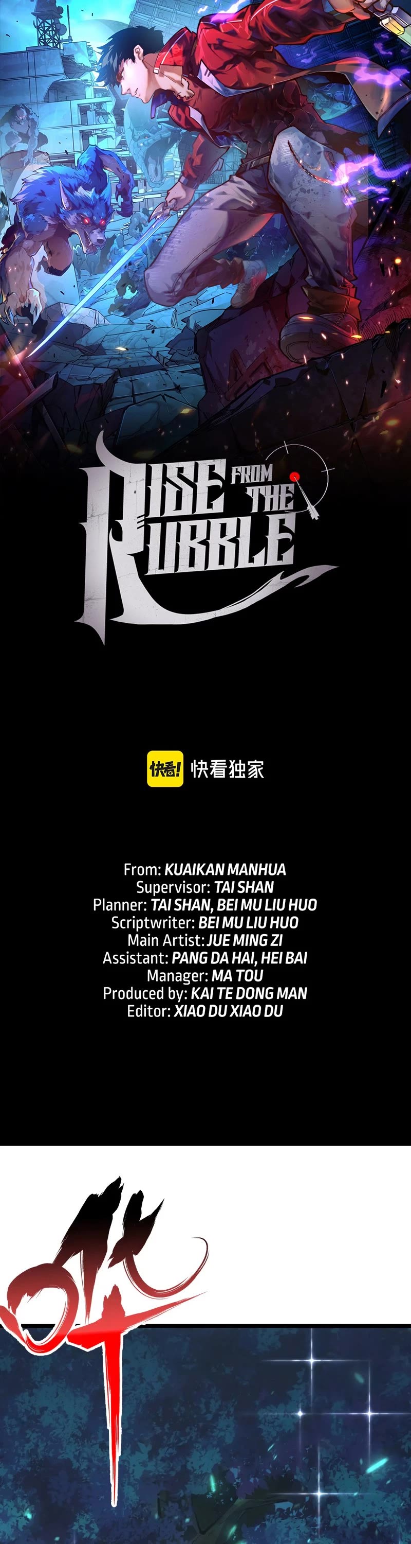 Rise From the Rubble Chapter 148 page 2 - Chapter 148