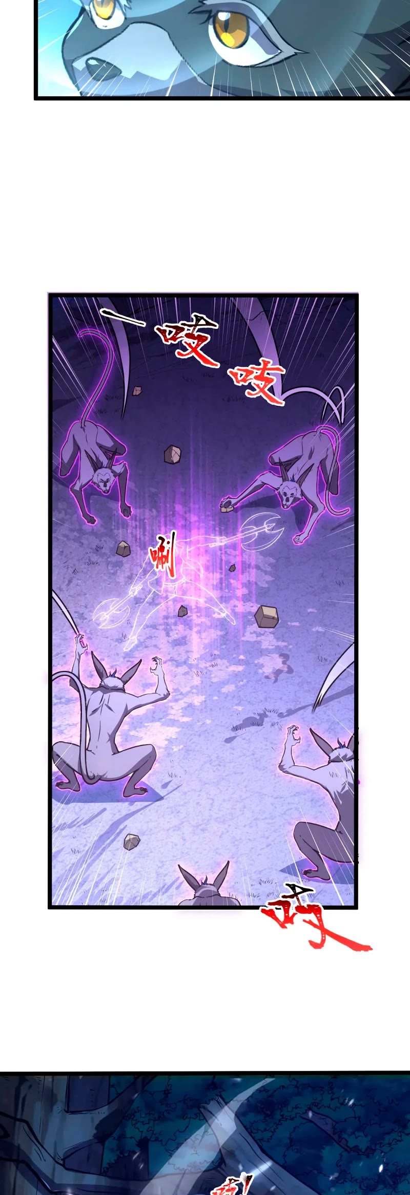 Rise From the Rubble Chapter 151 page 31 - Chapter 151