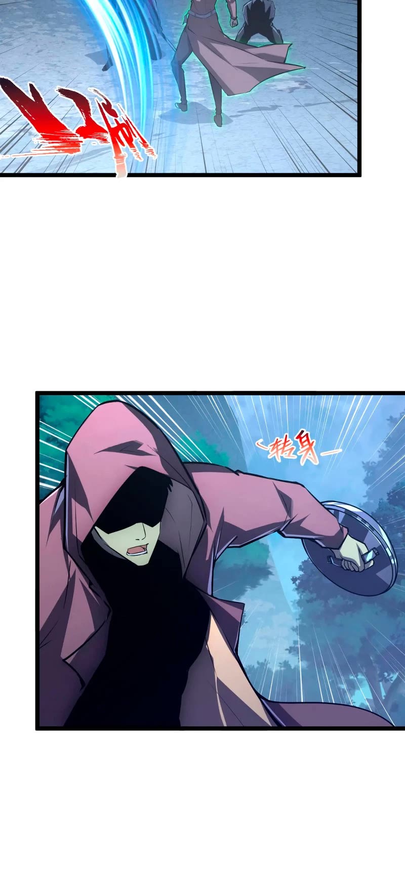 Rise From the Rubble Chapter 152 page 15 - Chapter 152
