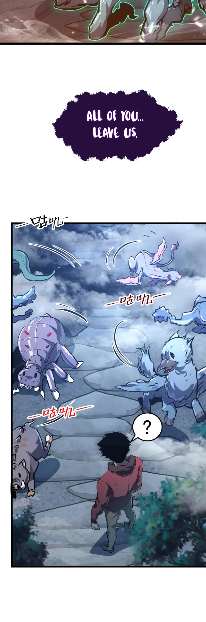 Rise From the Rubble Chapter 154 page 6 - Chapter 154