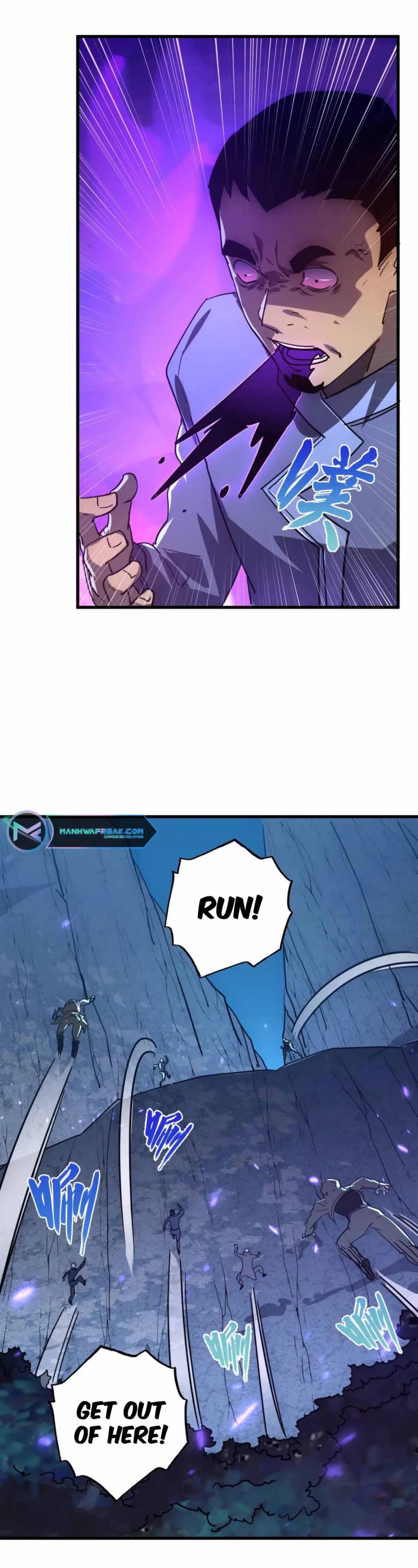 Rise From the Rubble Chapter 158 page 26 - Chapter 158