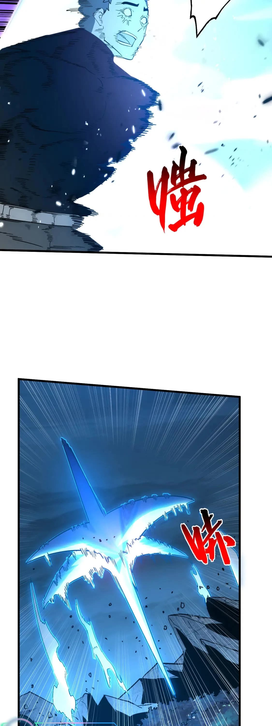 Rise From the Rubble Chapter 160 page 27 - Chapter 160
