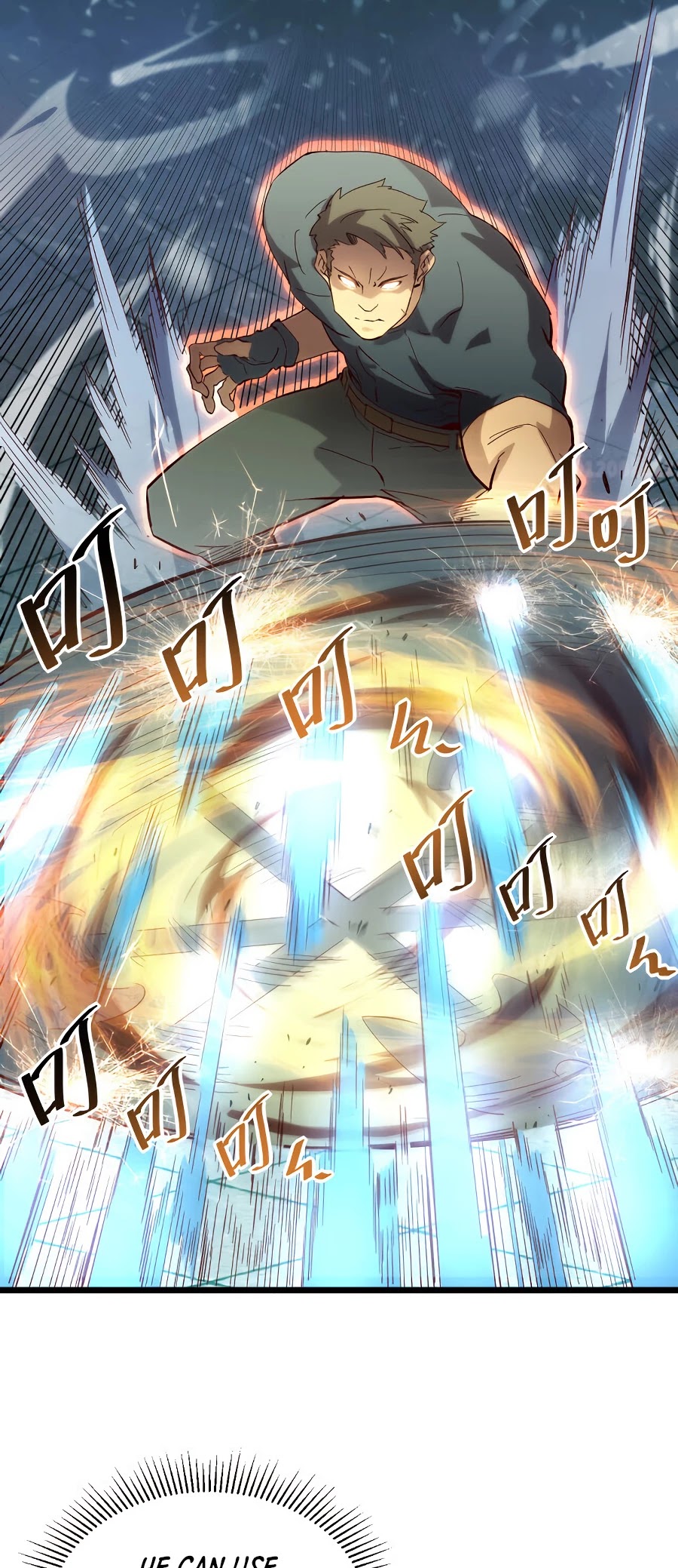 Rise From the Rubble Chapter 18 page 18 - Chapter 18