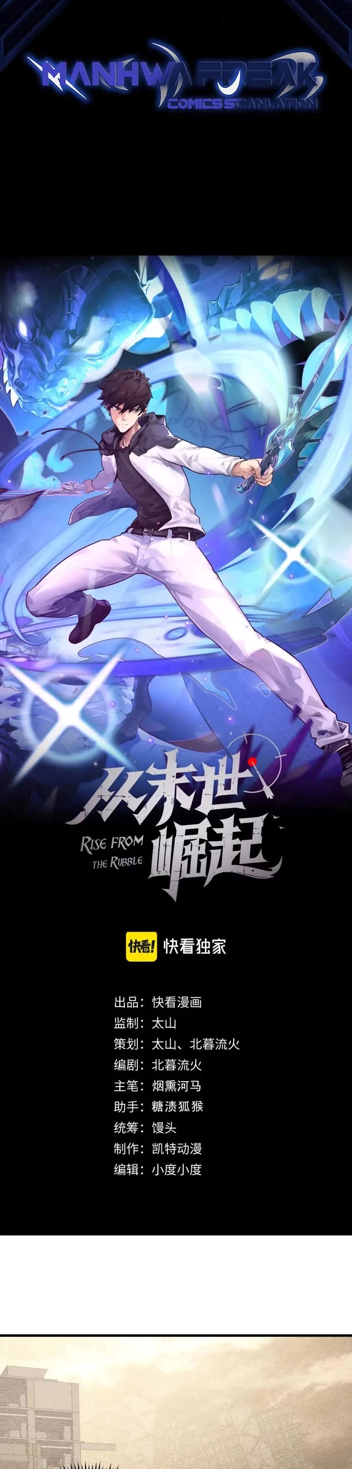 Rise From the Rubble Chapter 180 page 2 - Chapter 180