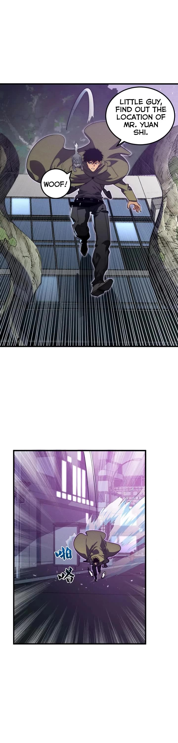 Rise From the Rubble Chapter 183 page 15 - Chapter 183