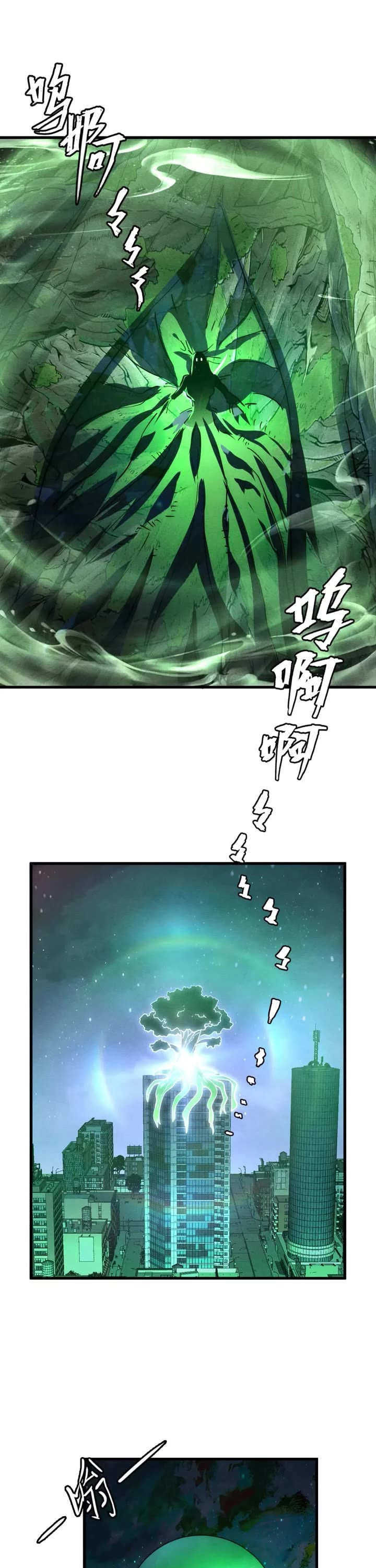 Rise From the Rubble Chapter 183 page 9 - Chapter 183