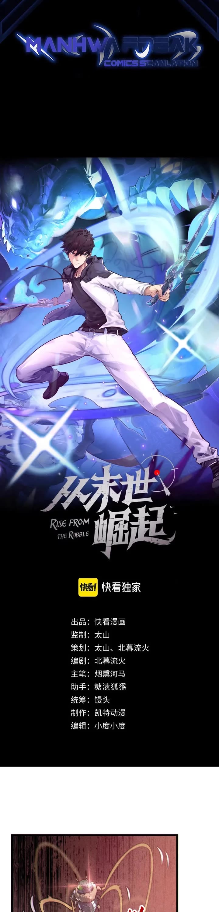 Rise From the Rubble Chapter 187 page 2 - Chapter 187