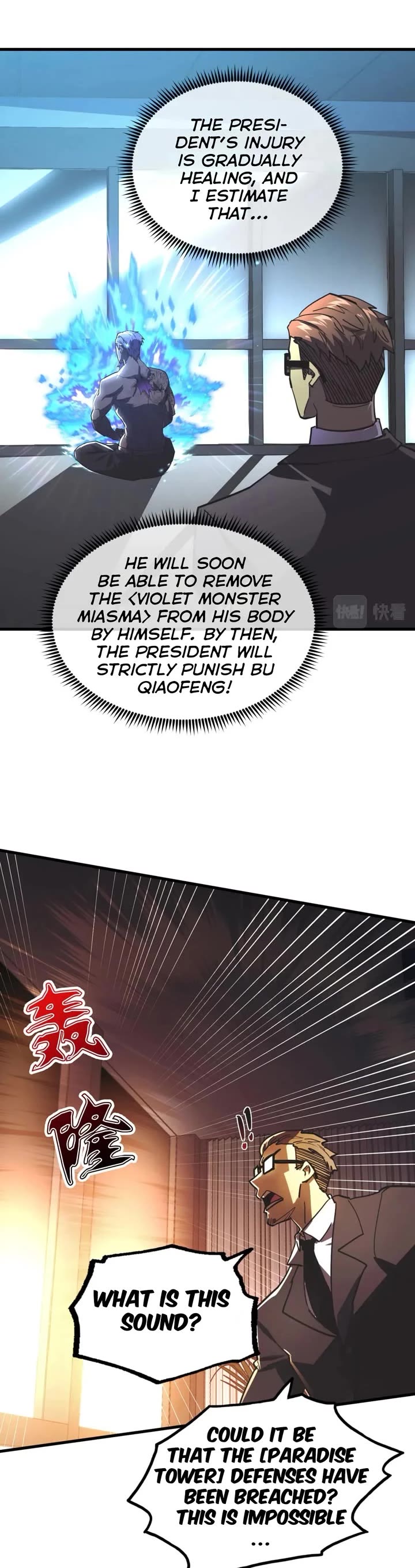Rise From the Rubble Chapter 188 page 15 - Chapter 188
