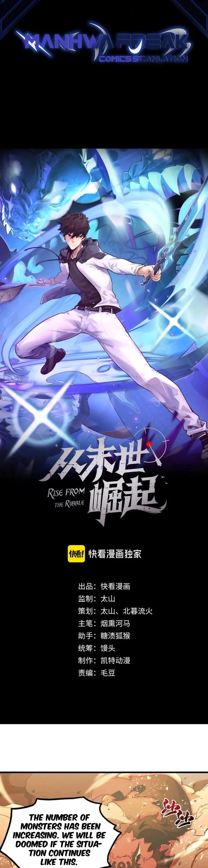 Rise From the Rubble Chapter 191 page 2 - Chapter 191