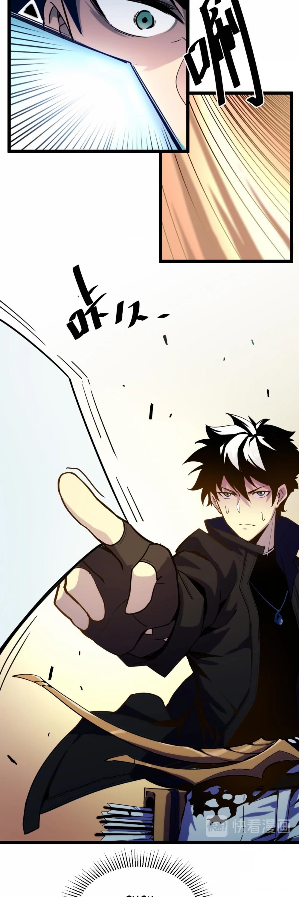 Rise From the Rubble Chapter 2 page 15 - Chapter 2