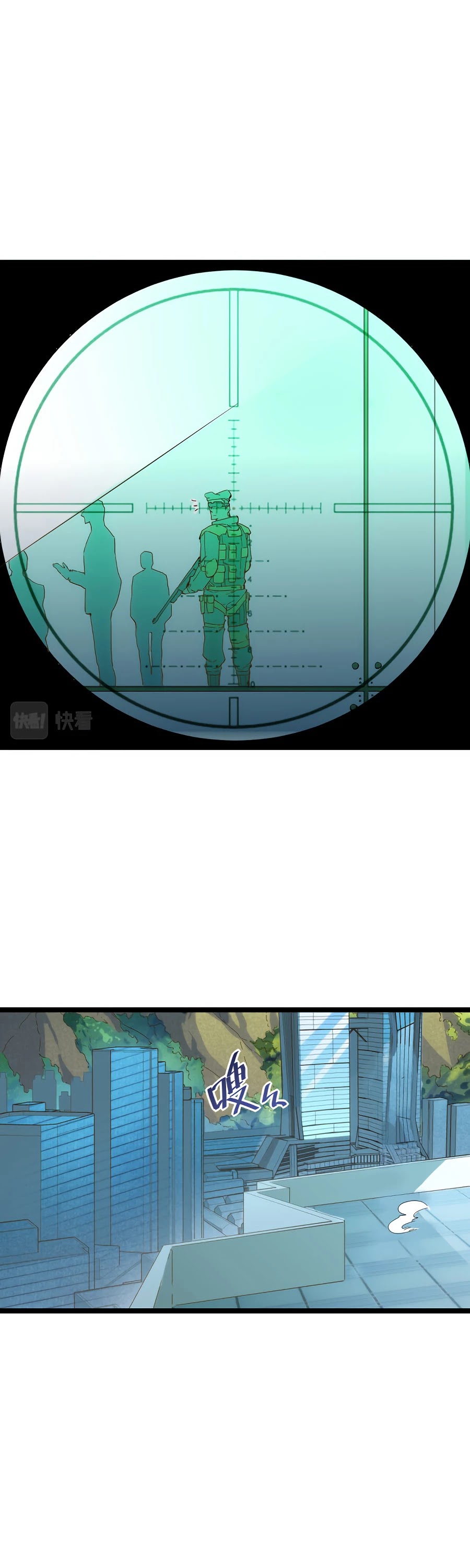 Rise From the Rubble Chapter 20 page 19 - Chapter 20