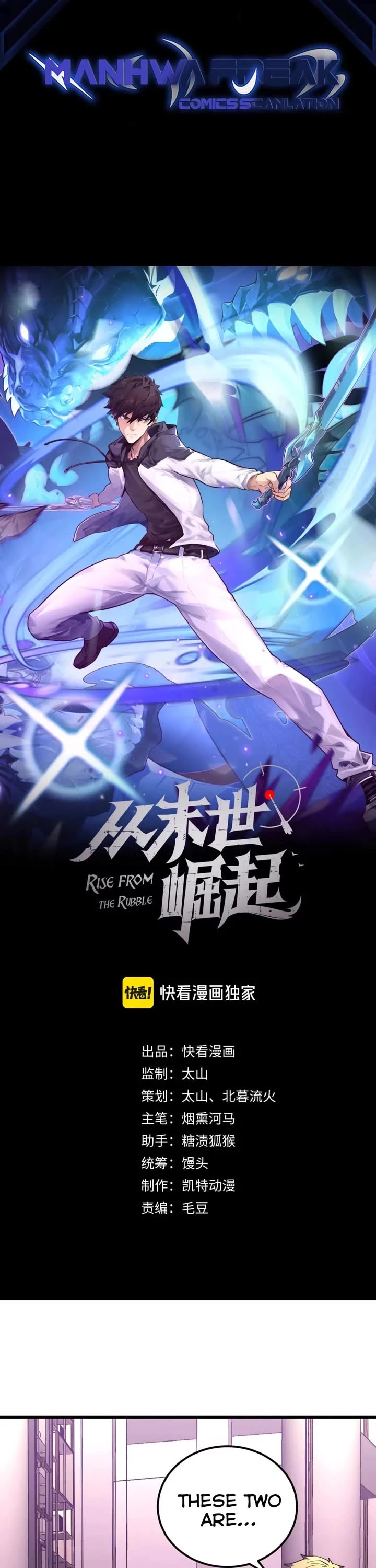 Rise From the Rubble Chapter 202 page 2 - Chapter 202